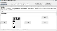 C-WISC韦氏儿童智力测验系统 韦氏儿童智力测试量表 韦氏智力测评